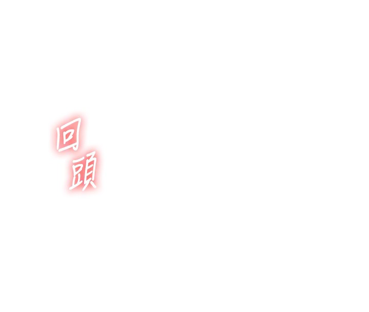 玩转学姐