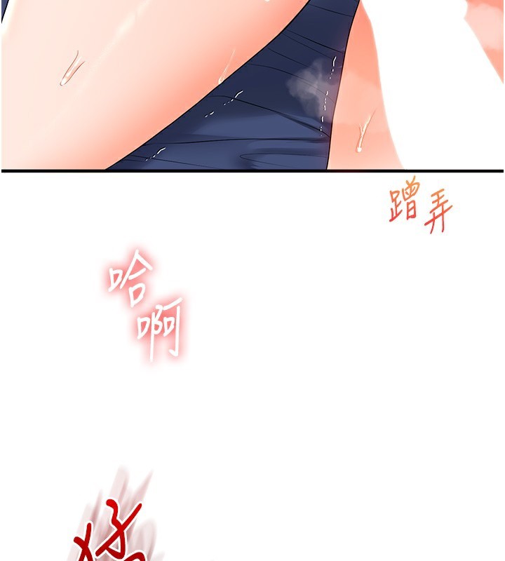 玩转学姐