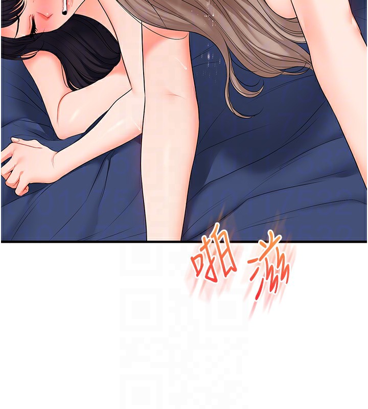 玩转学姐