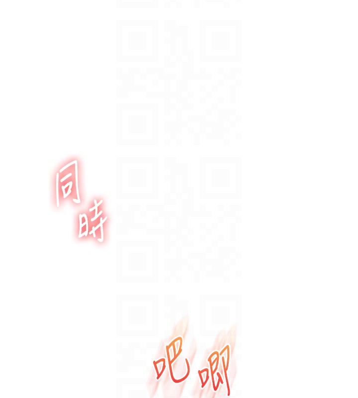 玩转学姐