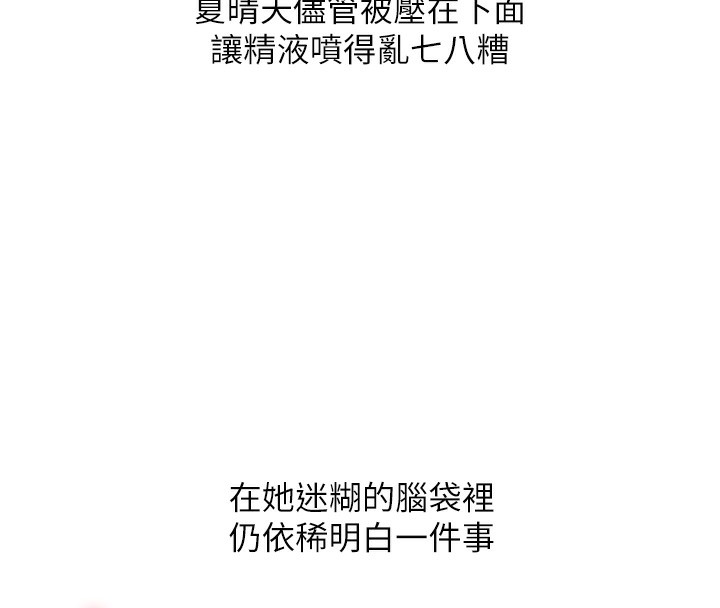 玩转学姐