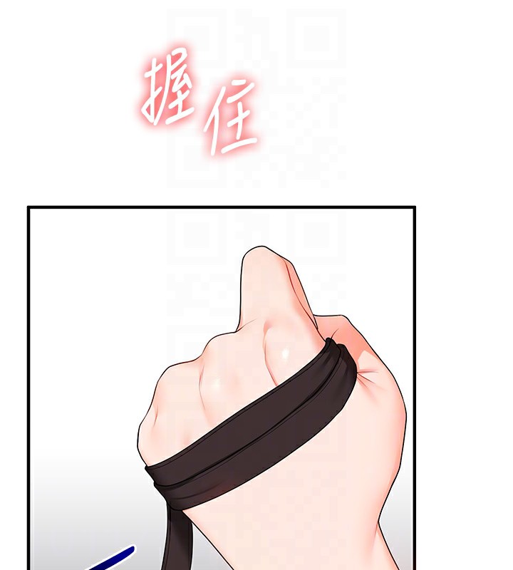 玩转学姐