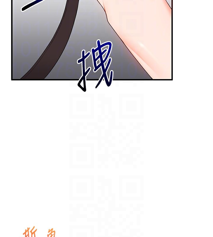 玩转学姐