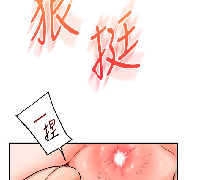 玩转学姐
