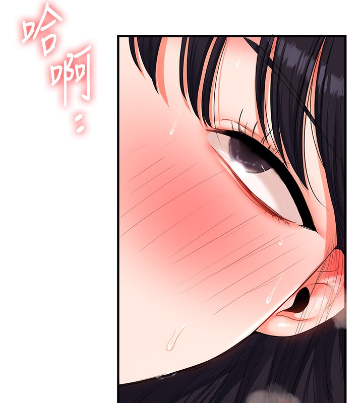 玩转学姐