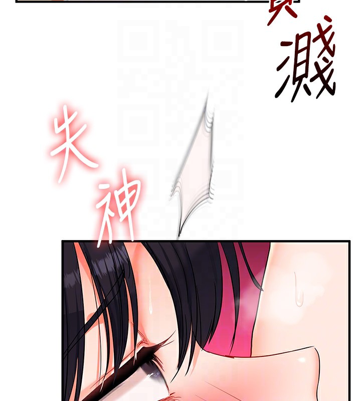 玩转学姐