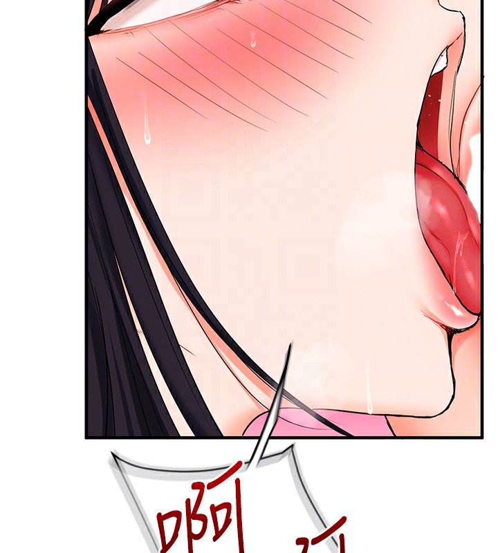 玩转学姐