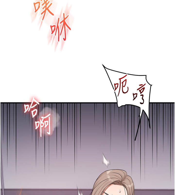 玩转学姐