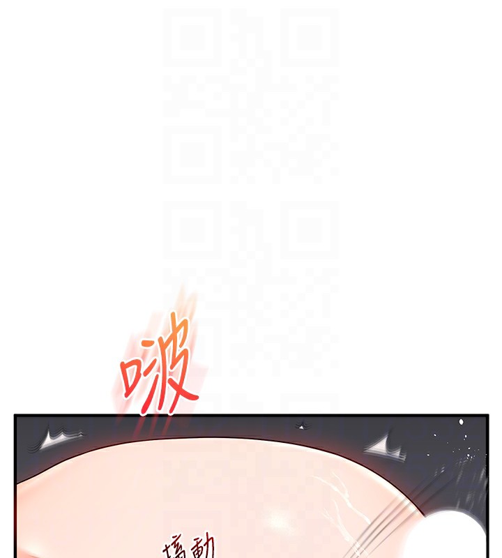 玩转学姐