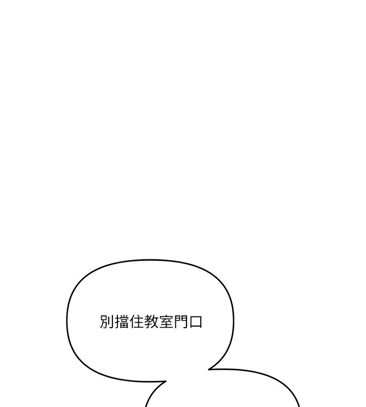 玩转学姐