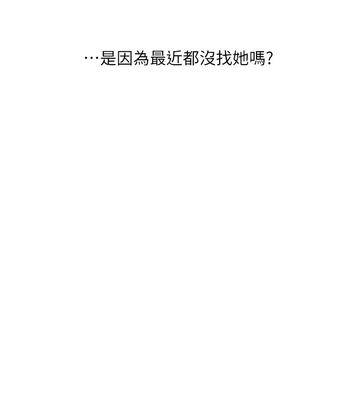 玩转学姐