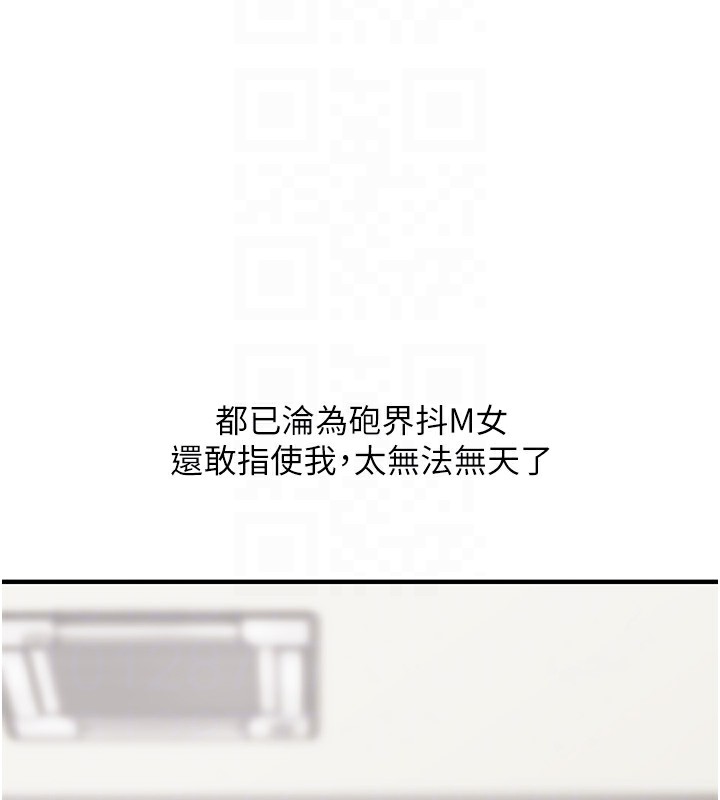 玩转学姐