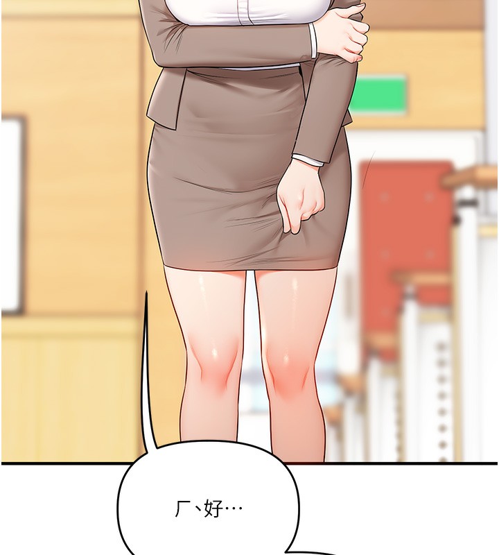 玩转学姐