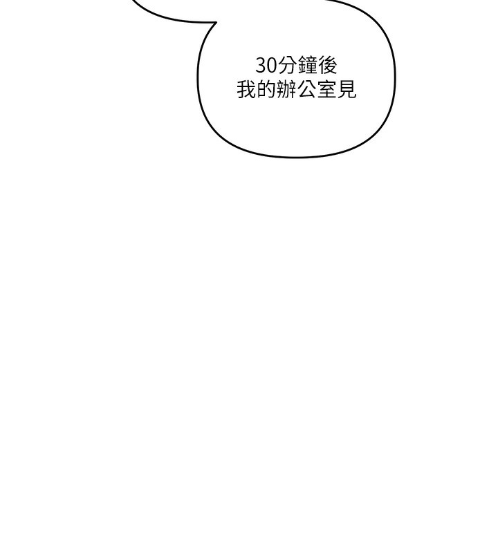 玩转学姐