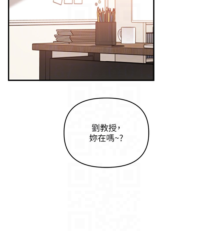 玩转学姐