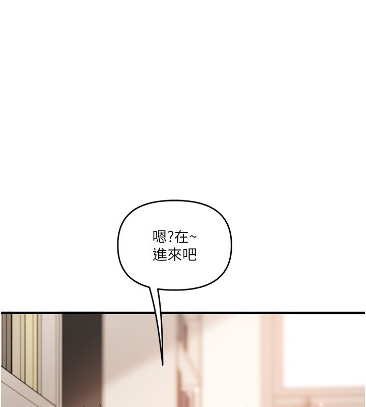 玩转学姐