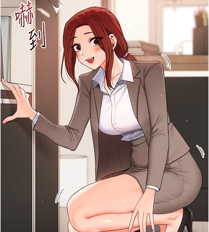 玩转学姐