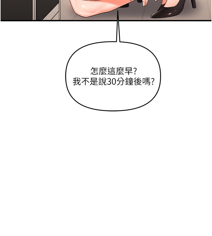 玩转学姐