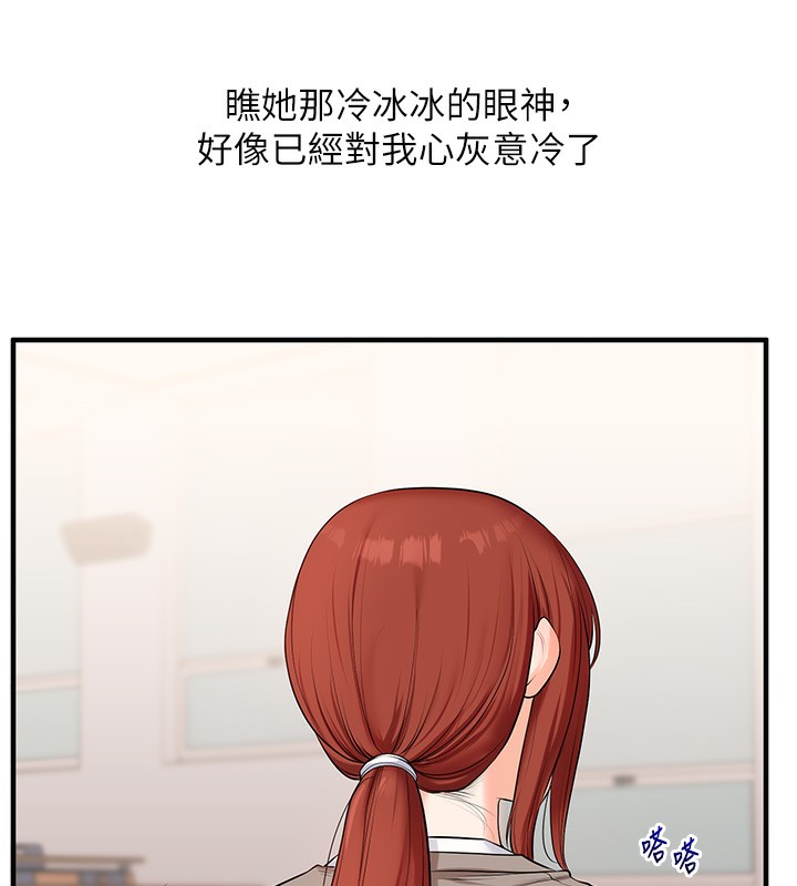 玩转学姐