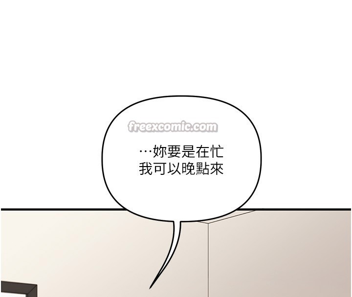 玩转学姐