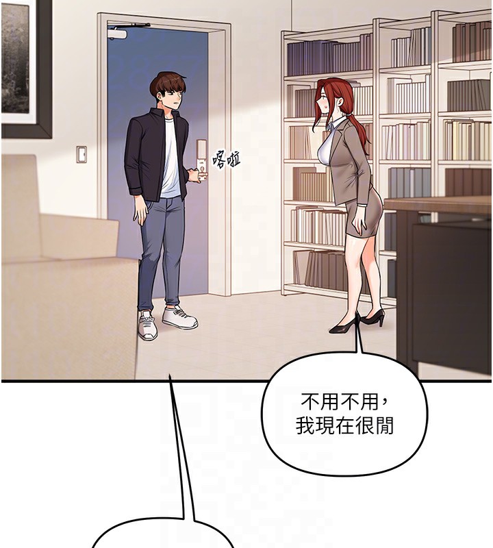 玩转学姐