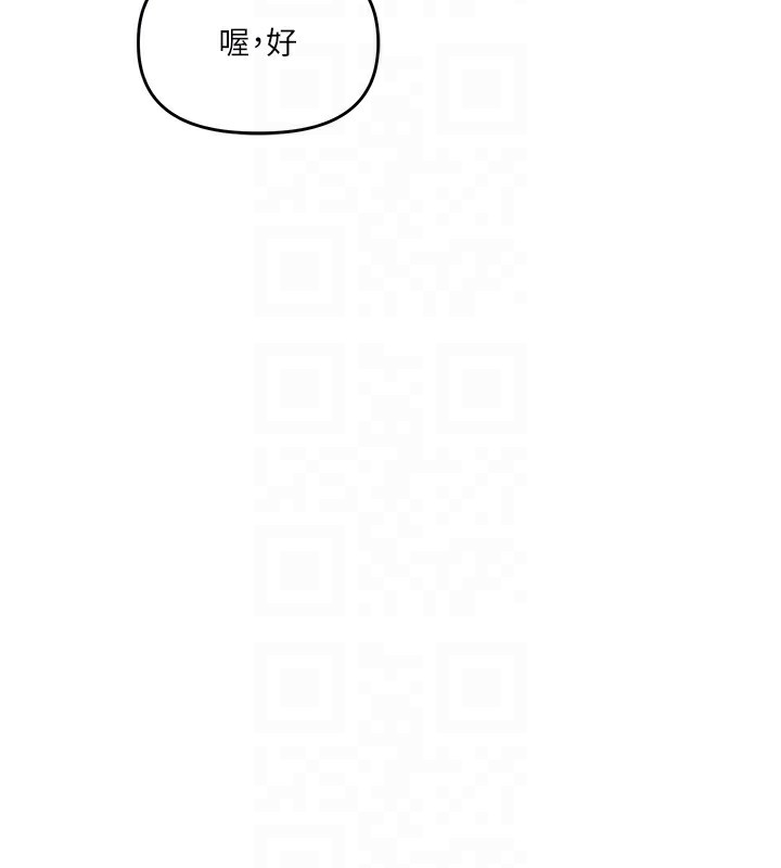 玩转学姐