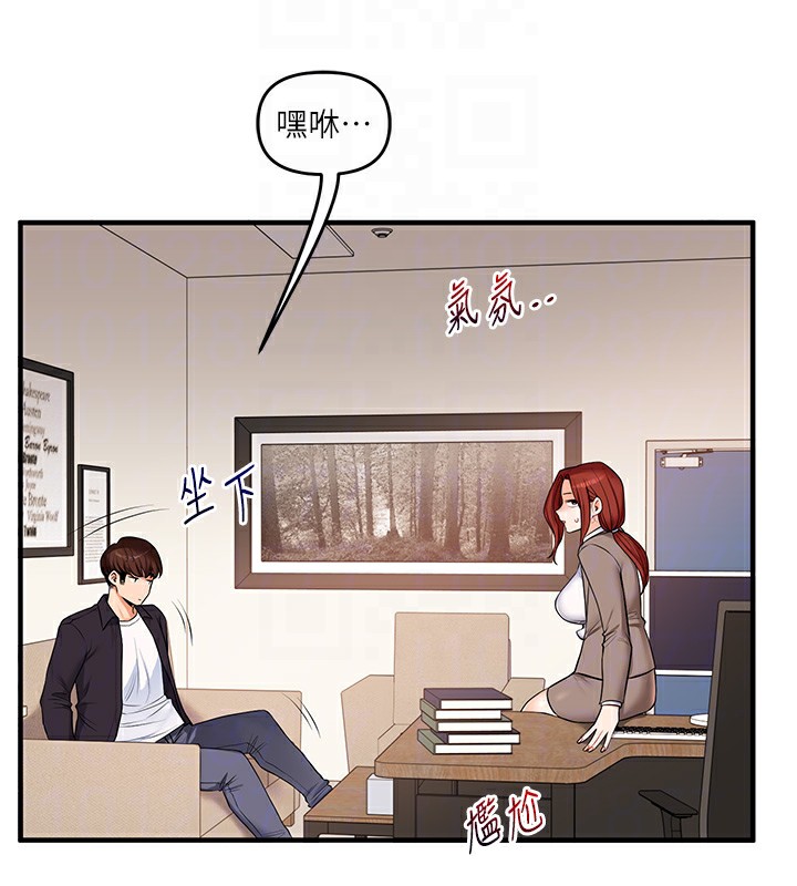玩转学姐