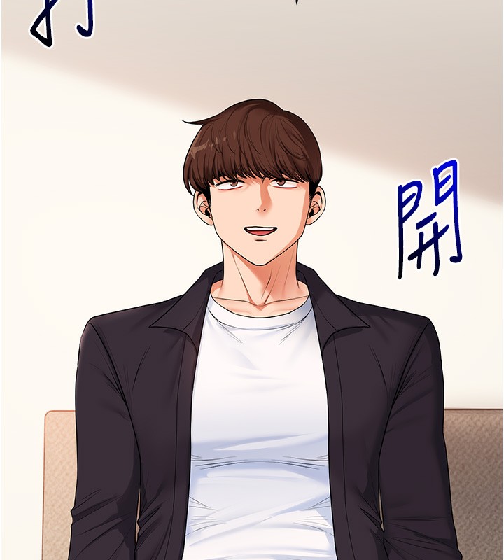 玩转学姐