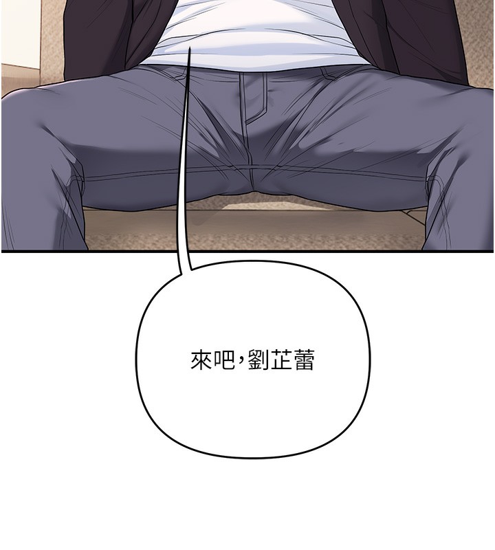 玩转学姐