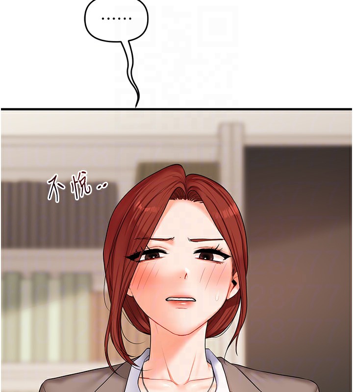 玩转学姐