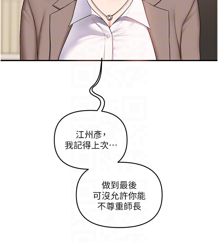 玩转学姐