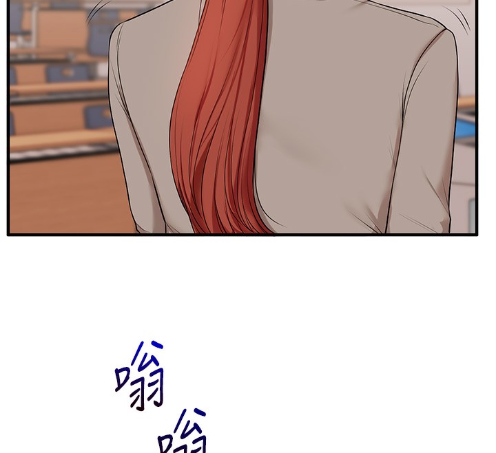 玩转学姐