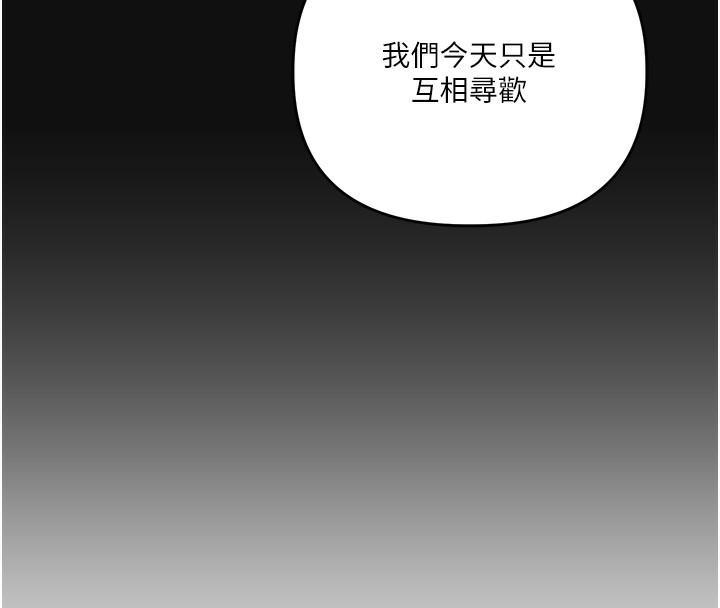玩转学姐