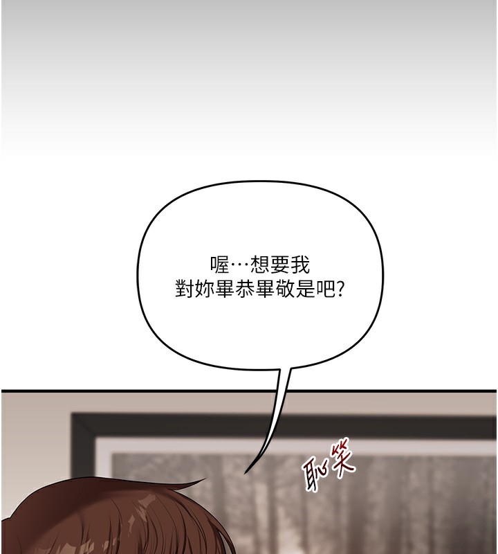玩转学姐