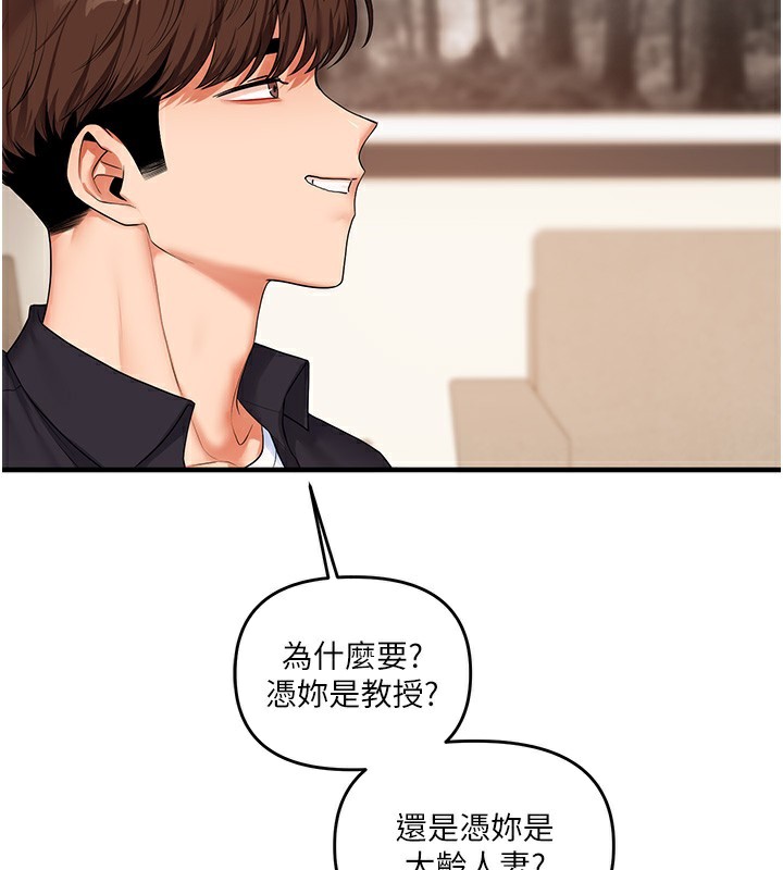 玩转学姐