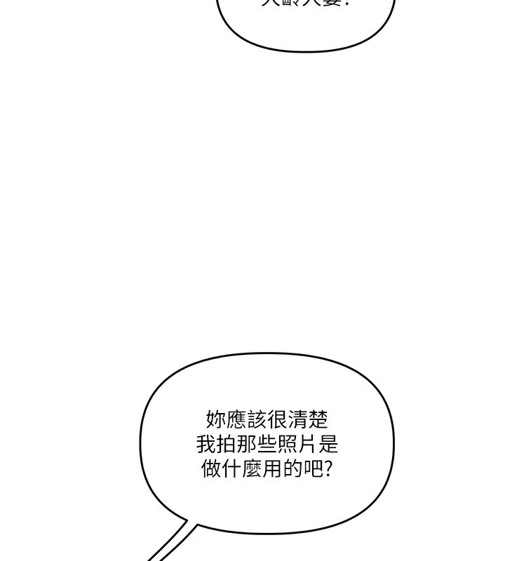 玩转学姐
