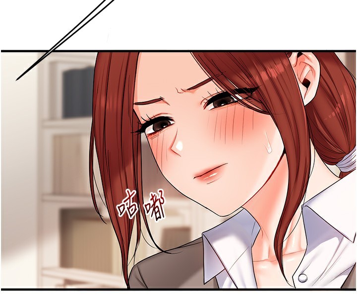 玩转学姐