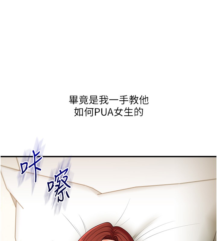 玩转学姐