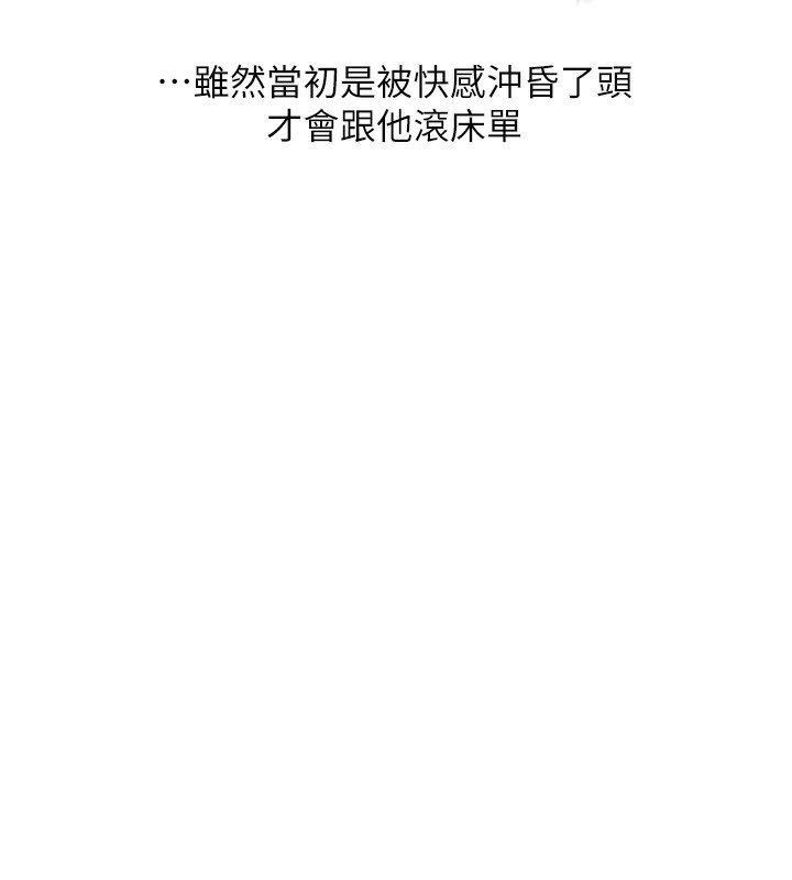 玩转学姐