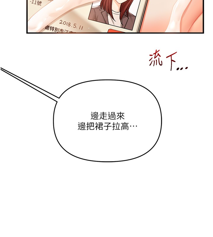 玩转学姐