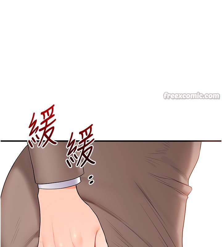 玩转学姐
