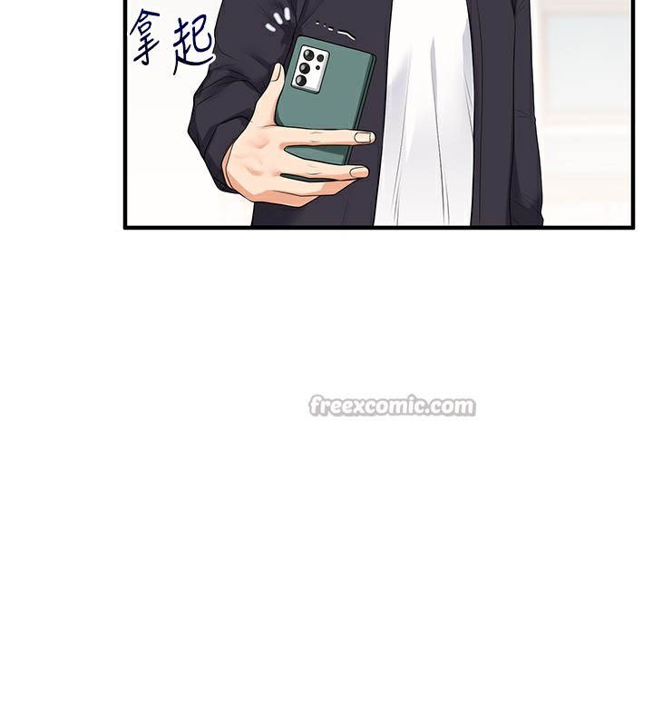 玩转学姐