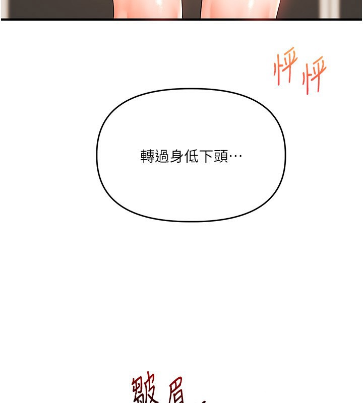 玩转学姐
