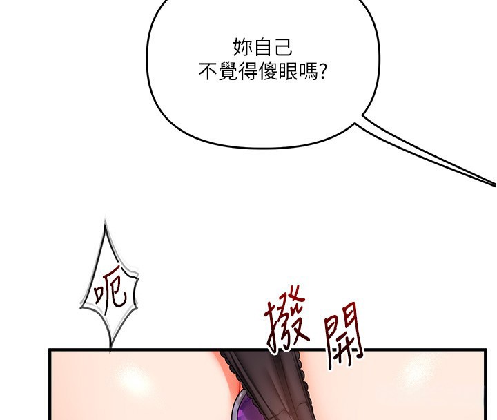 玩转学姐