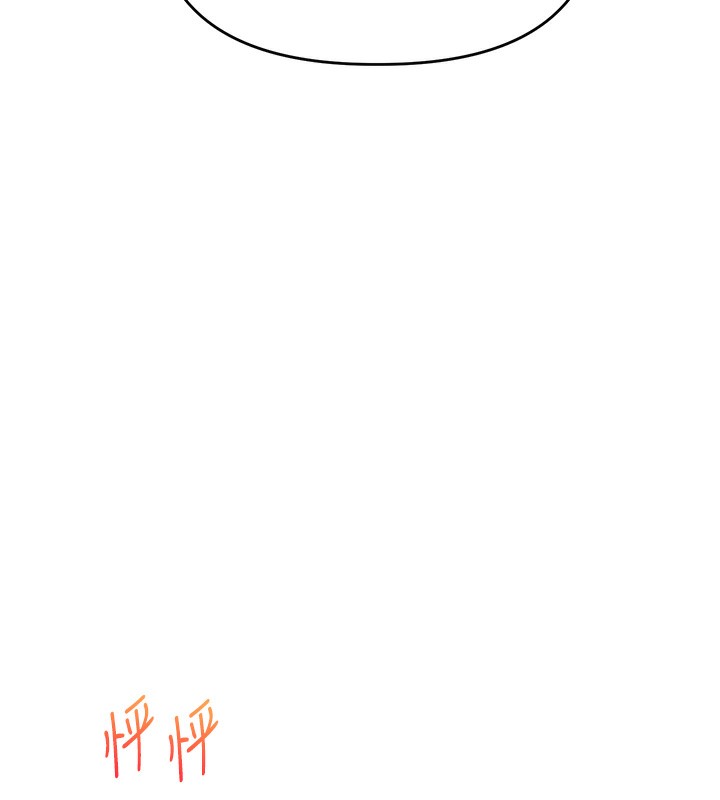 玩转学姐