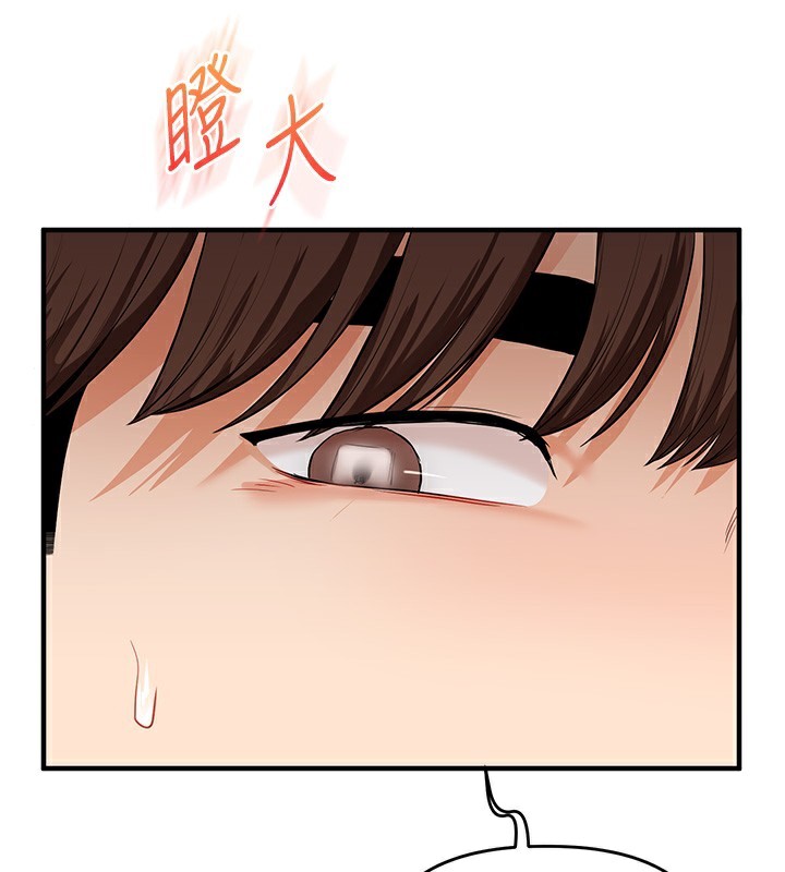 玩转学姐