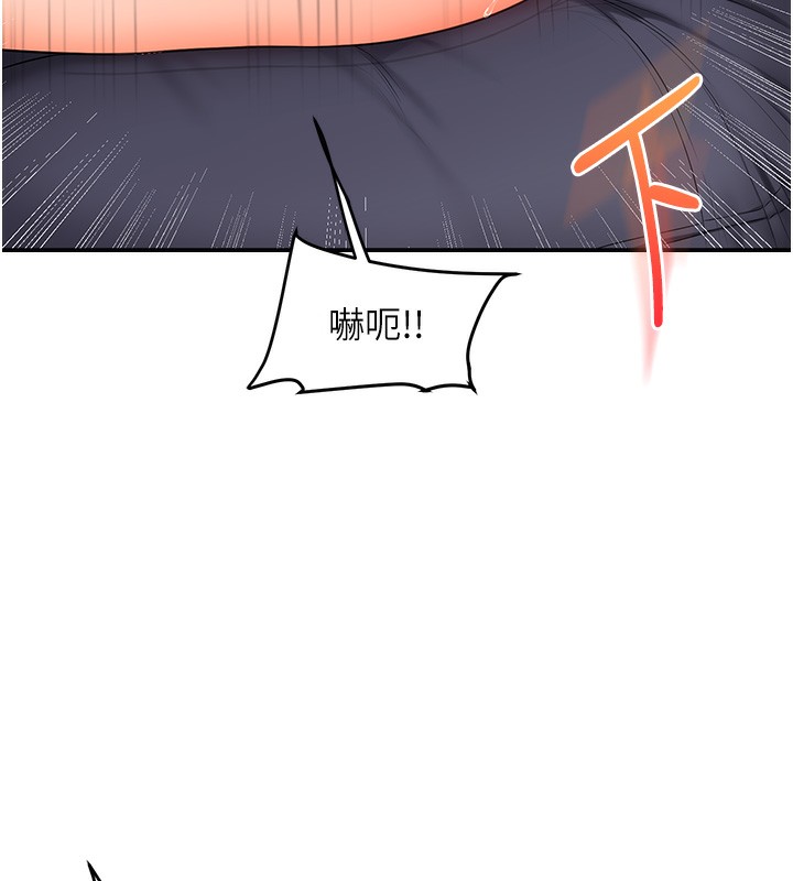 玩转学姐