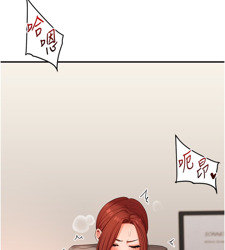 玩转学姐