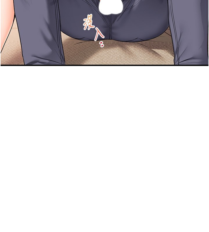 玩转学姐