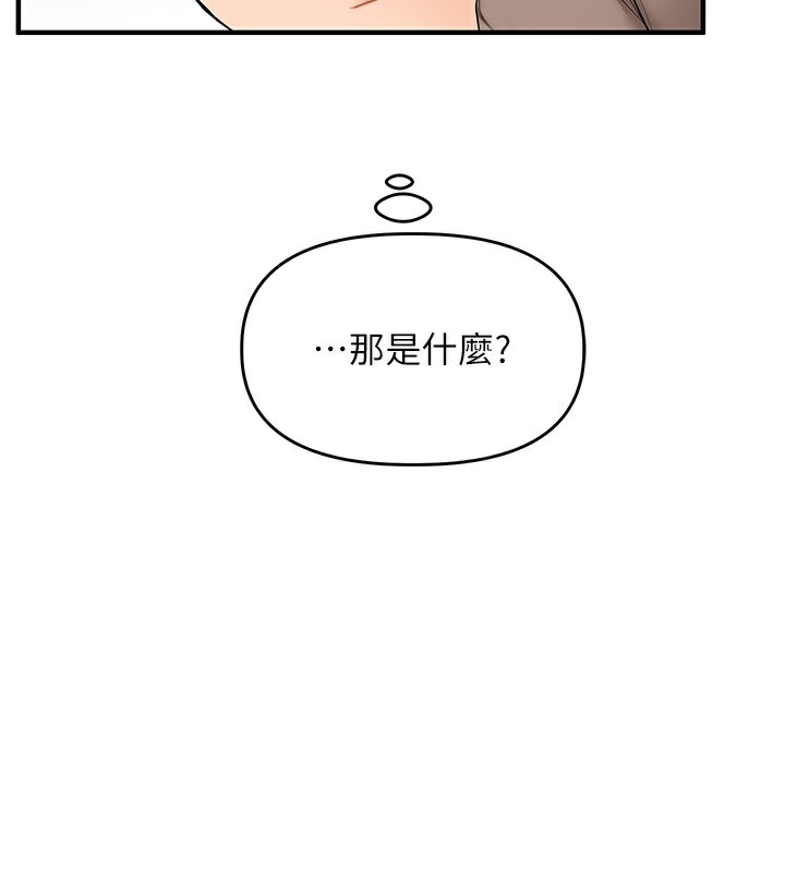 玩转学姐
